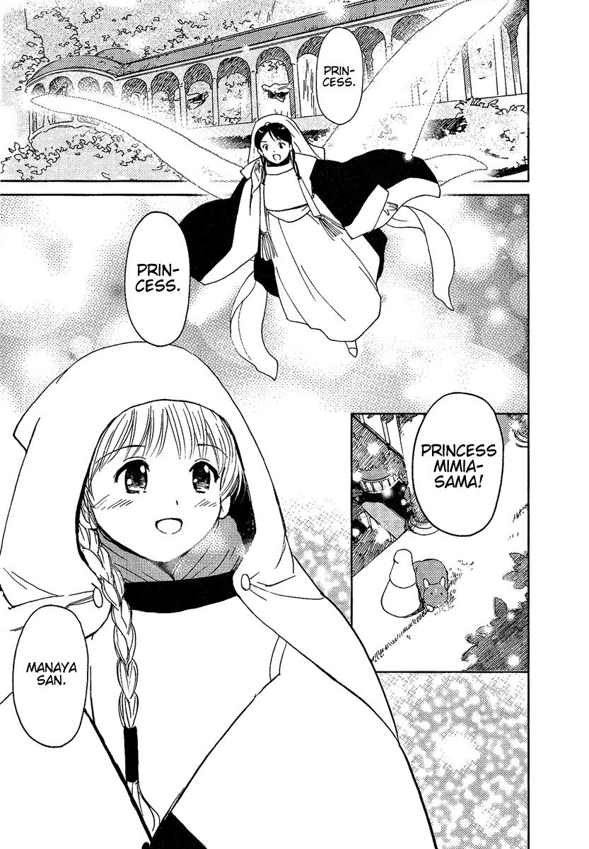 Mimia Hime Chapter 2.5 page 5 - Chapter 2.5: New Years - 'Winter Festival' ~The People's History~
