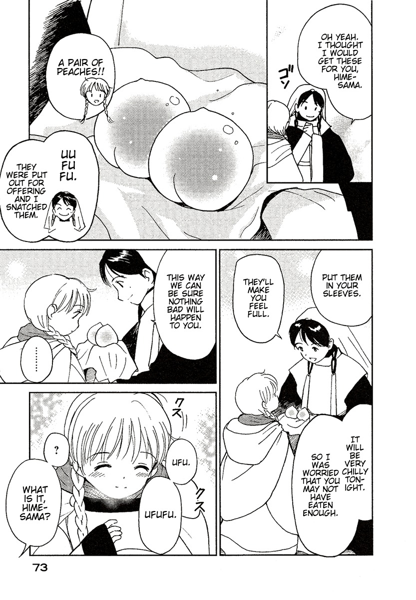 Mimia Hime Chapter 2.5 page 7 - Chapter 2.5: New Years - 'Winter Festival' ~The People's History~