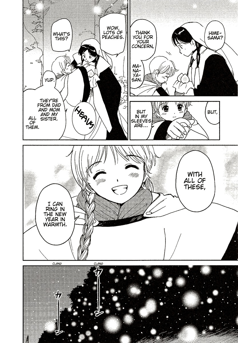Mimia Hime Chapter 2.5 page 8 - Chapter 2.5: New Years - 'Winter Festival' ~The People's History~
