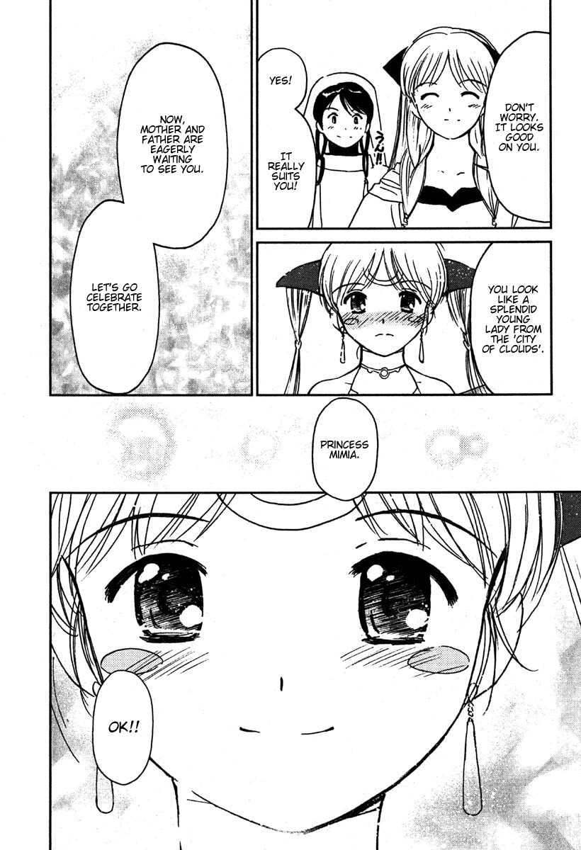 Mimia Hime Chapter 3 page 11 - Chapter 3: Spring and the Princess