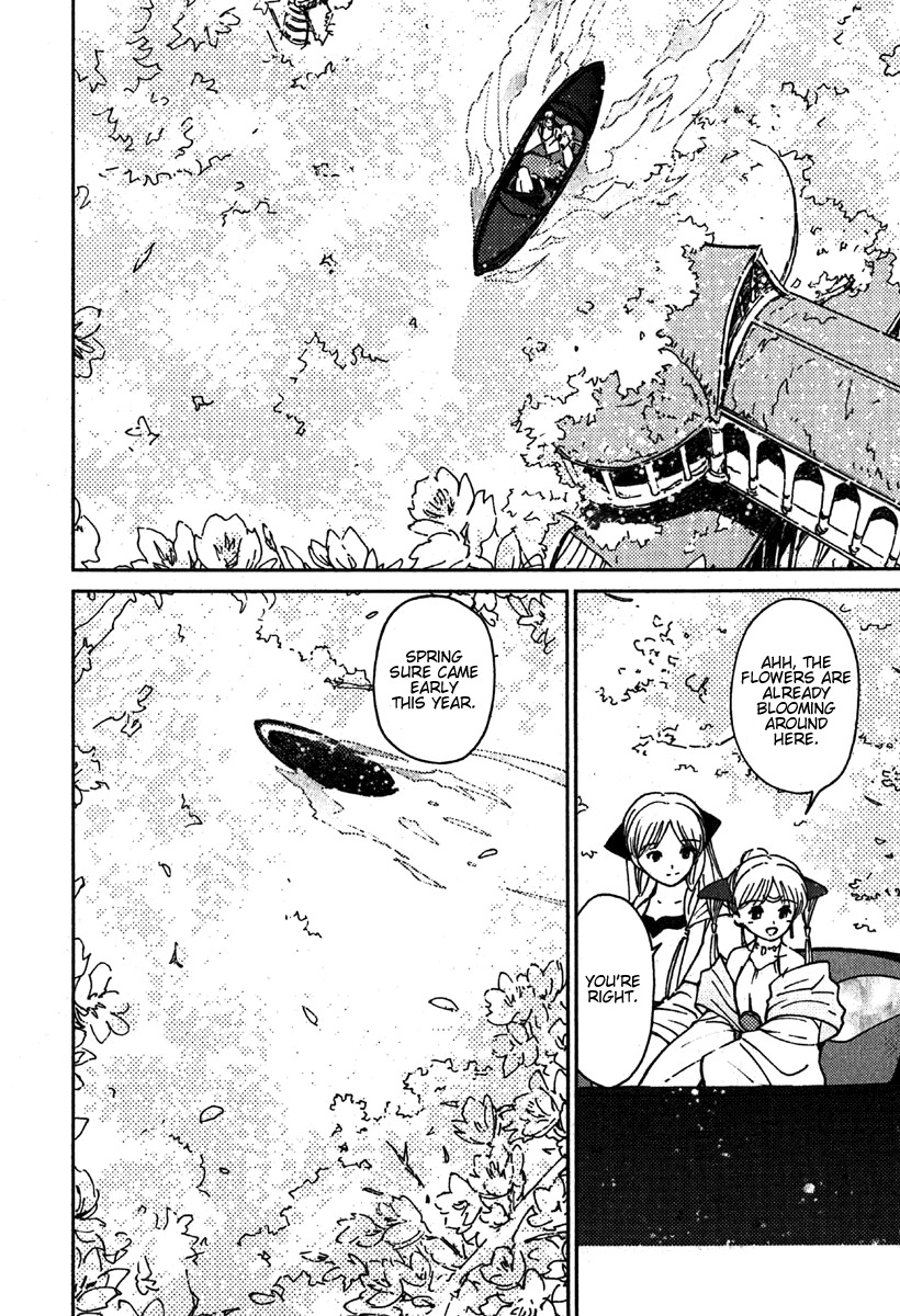 Mimia Hime Chapter 3 page 13 - Chapter 3: Spring and the Princess