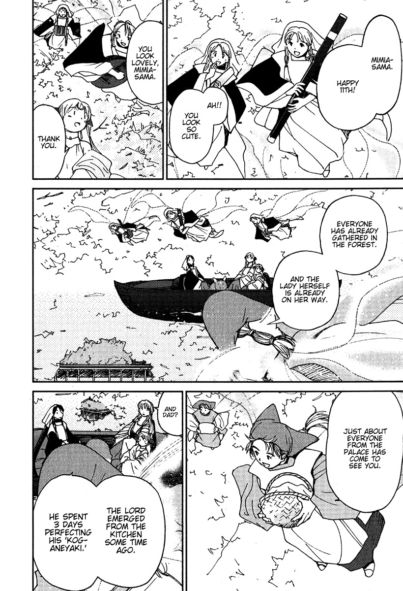 Mimia Hime Chapter 3 page 15 - Chapter 3: Spring and the Princess