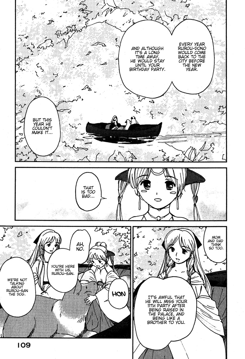 Mimia Hime Chapter 3 page 18 - Chapter 3: Spring and the Princess