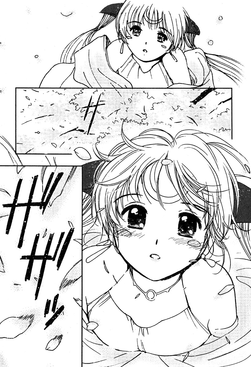 Mimia Hime Chapter 3 page 22 - Chapter 3: Spring and the Princess