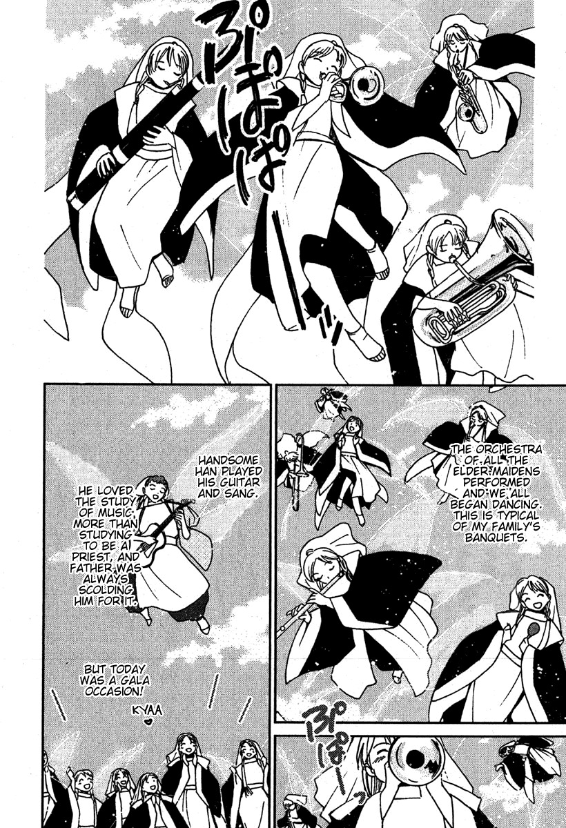 Mimia Hime Chapter 4 page 10 - Chapter 4: Princess Mimia's Birthday Celebration