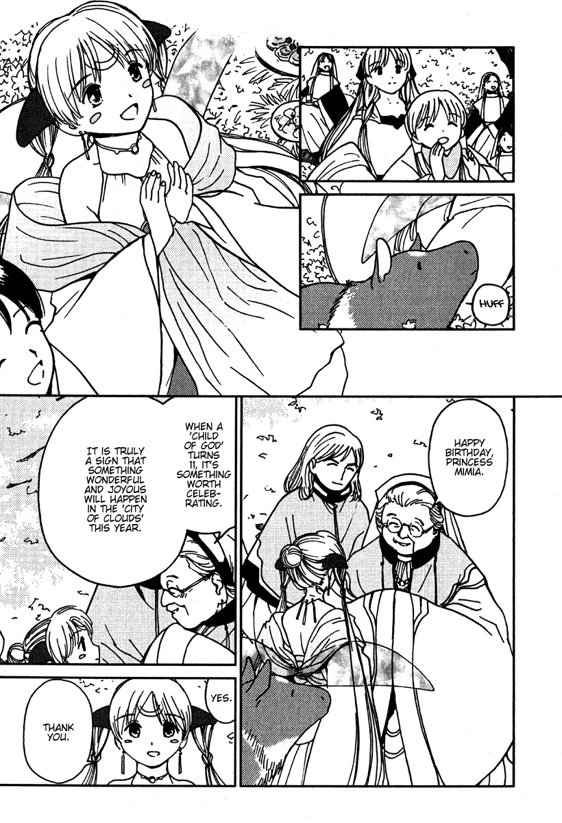 Mimia Hime Chapter 4 page 11 - Chapter 4: Princess Mimia's Birthday Celebration