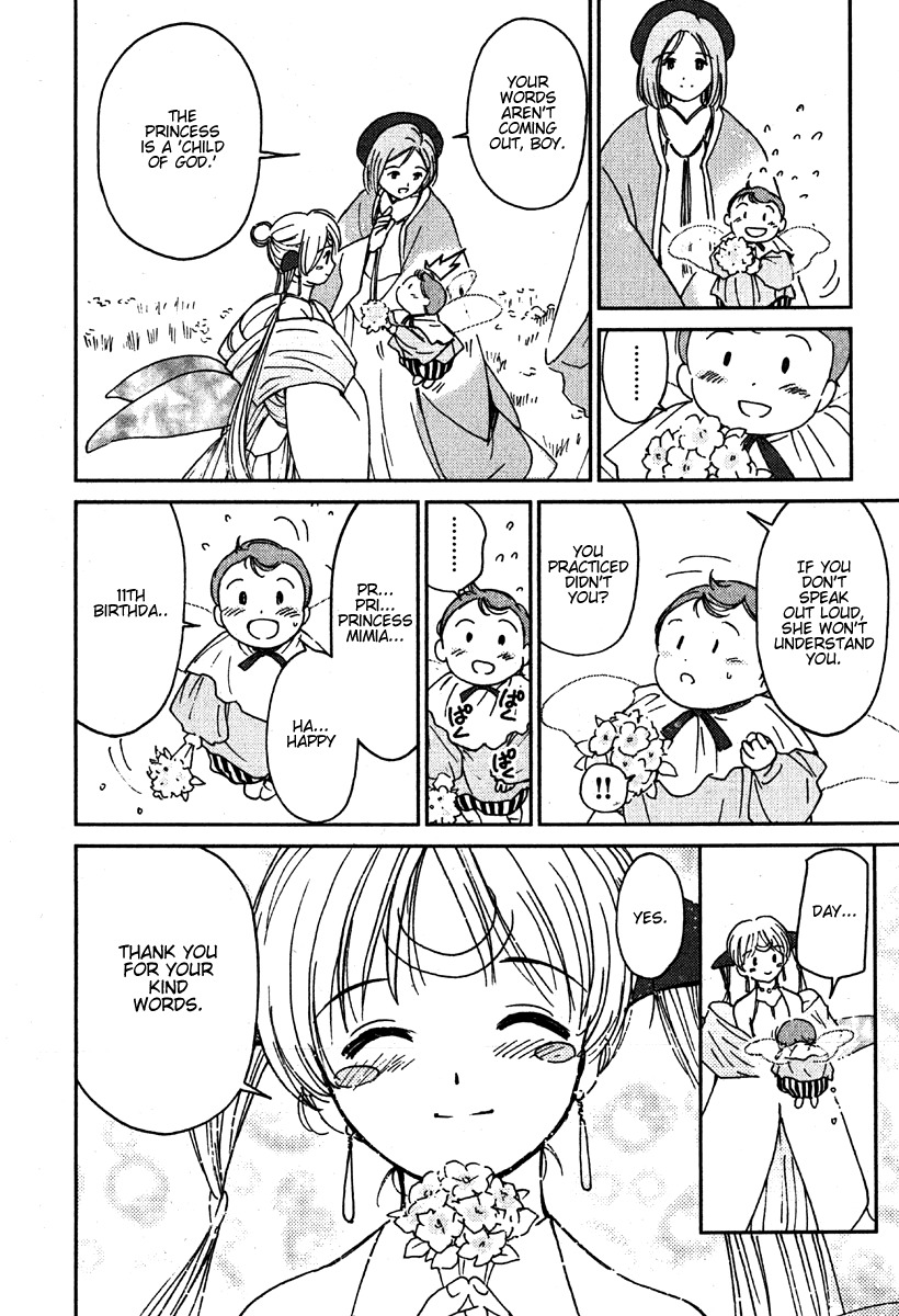 Mimia Hime Chapter 4 page 12 - Chapter 4: Princess Mimia's Birthday Celebration