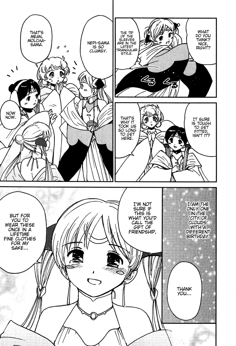 Mimia Hime Chapter 4 page 17 - Chapter 4: Princess Mimia's Birthday Celebration