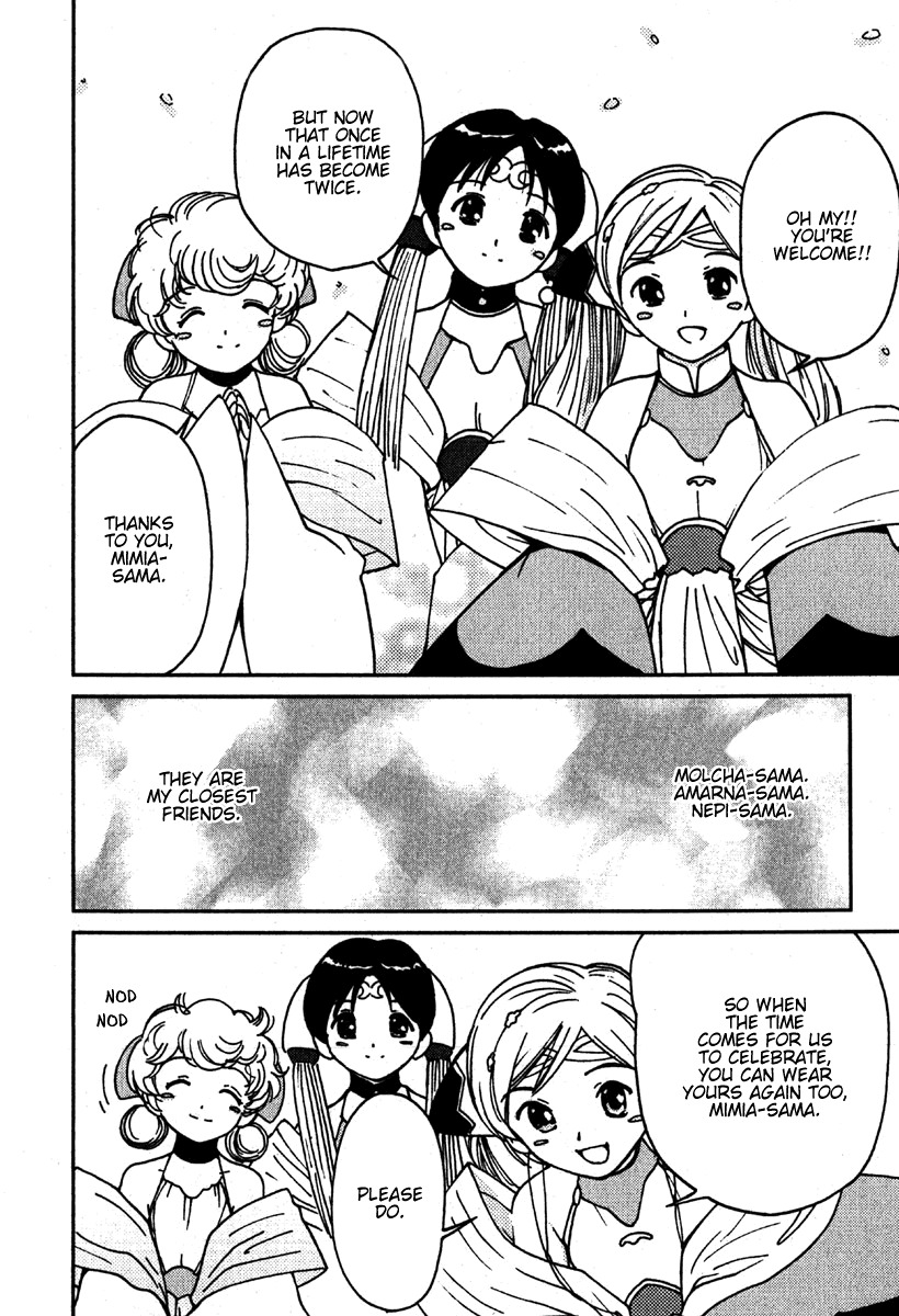 Mimia Hime Chapter 4 page 18 - Chapter 4: Princess Mimia's Birthday Celebration