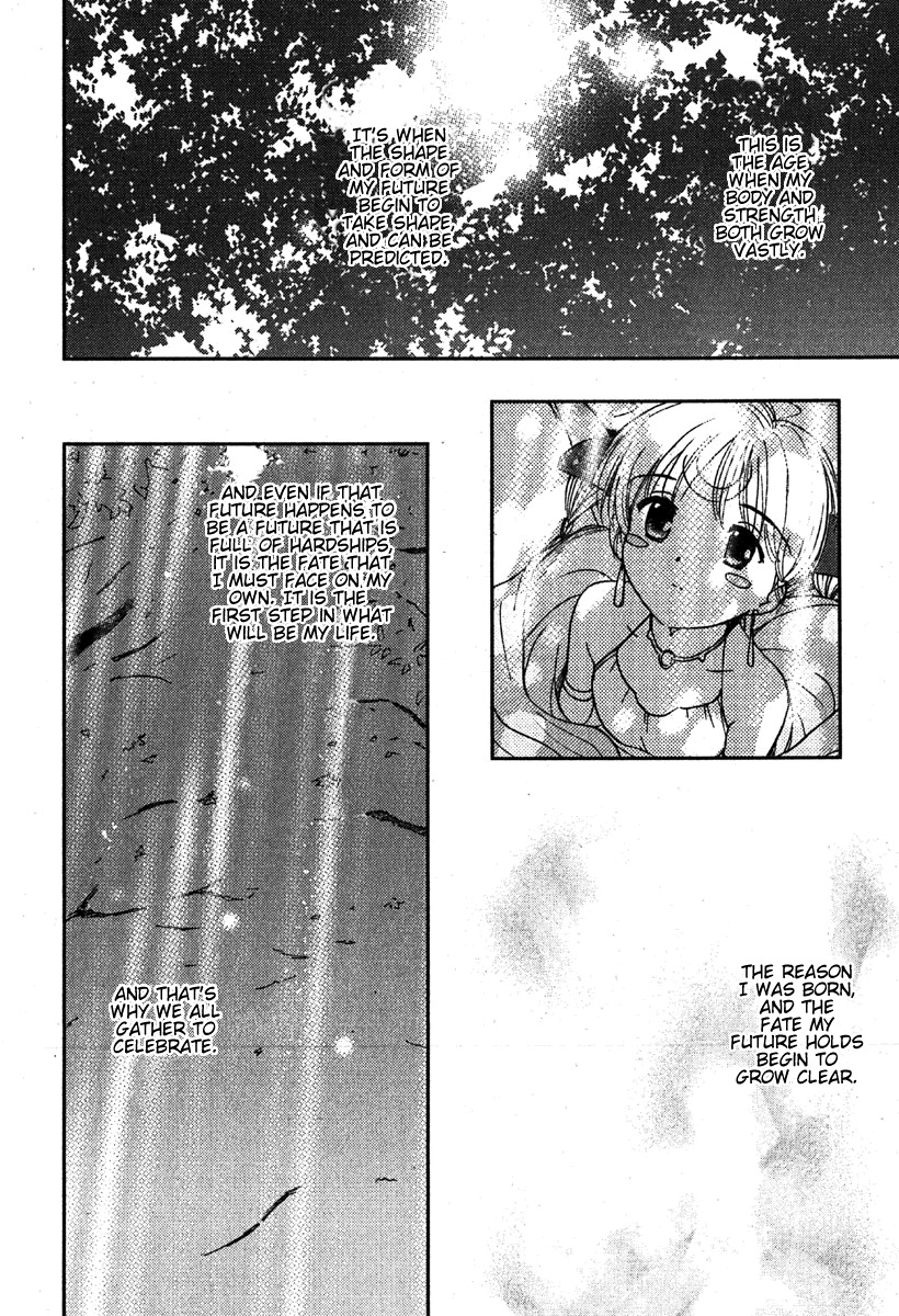 Mimia Hime Chapter 4 page 2 - Chapter 4: Princess Mimia's Birthday Celebration