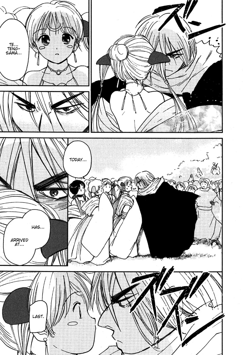 Mimia Hime Chapter 4 page 21 - Chapter 4: Princess Mimia's Birthday Celebration
