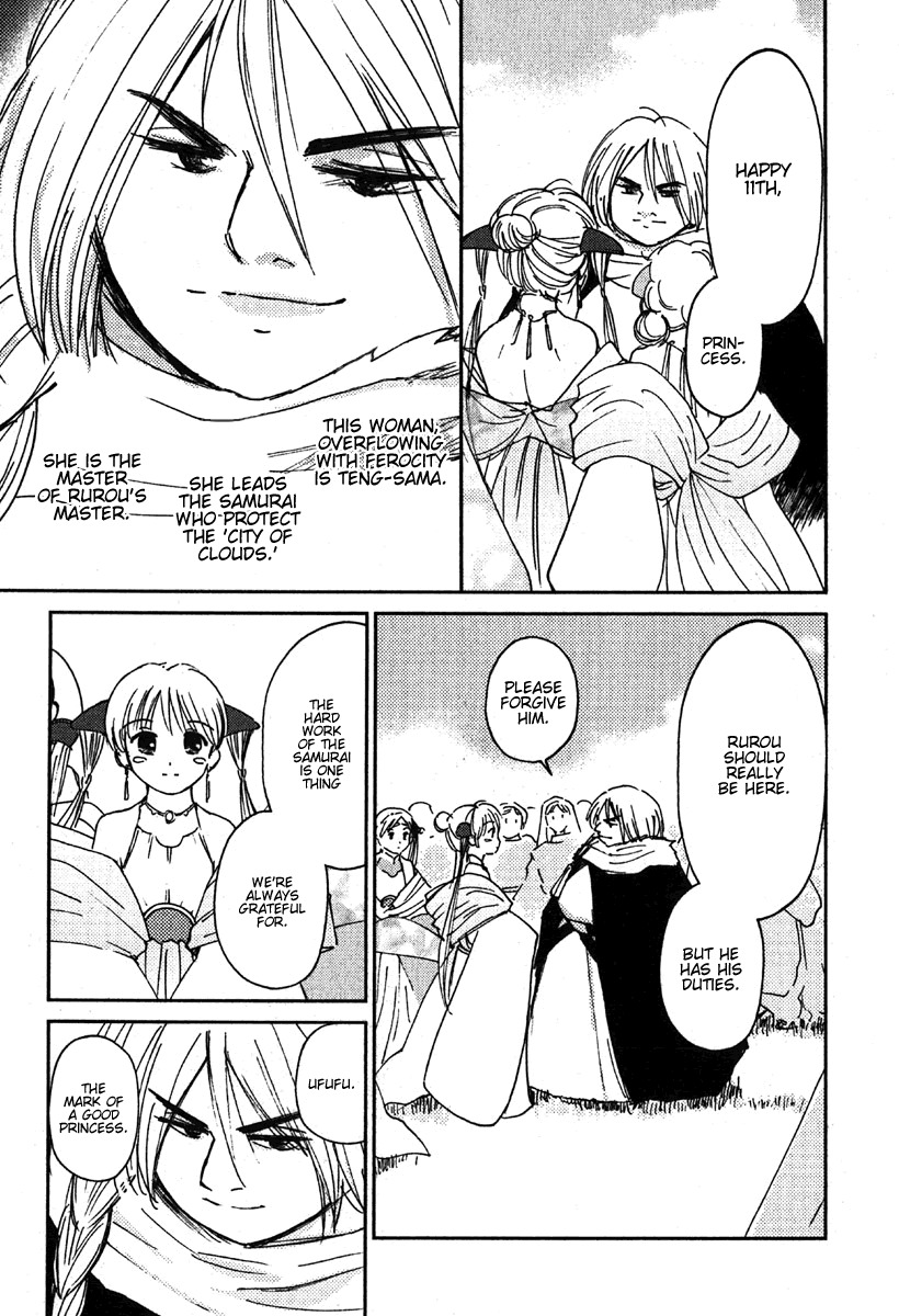 Mimia Hime Chapter 4 page 23 - Chapter 4: Princess Mimia's Birthday Celebration