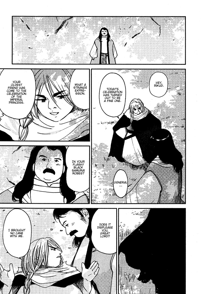 Mimia Hime Chapter 4 page 25 - Chapter 4: Princess Mimia's Birthday Celebration