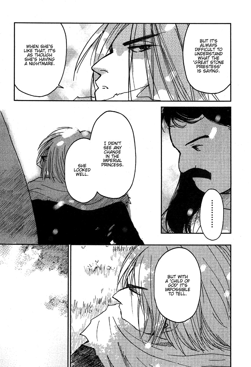 Mimia Hime Chapter 4 page 27 - Chapter 4: Princess Mimia's Birthday Celebration