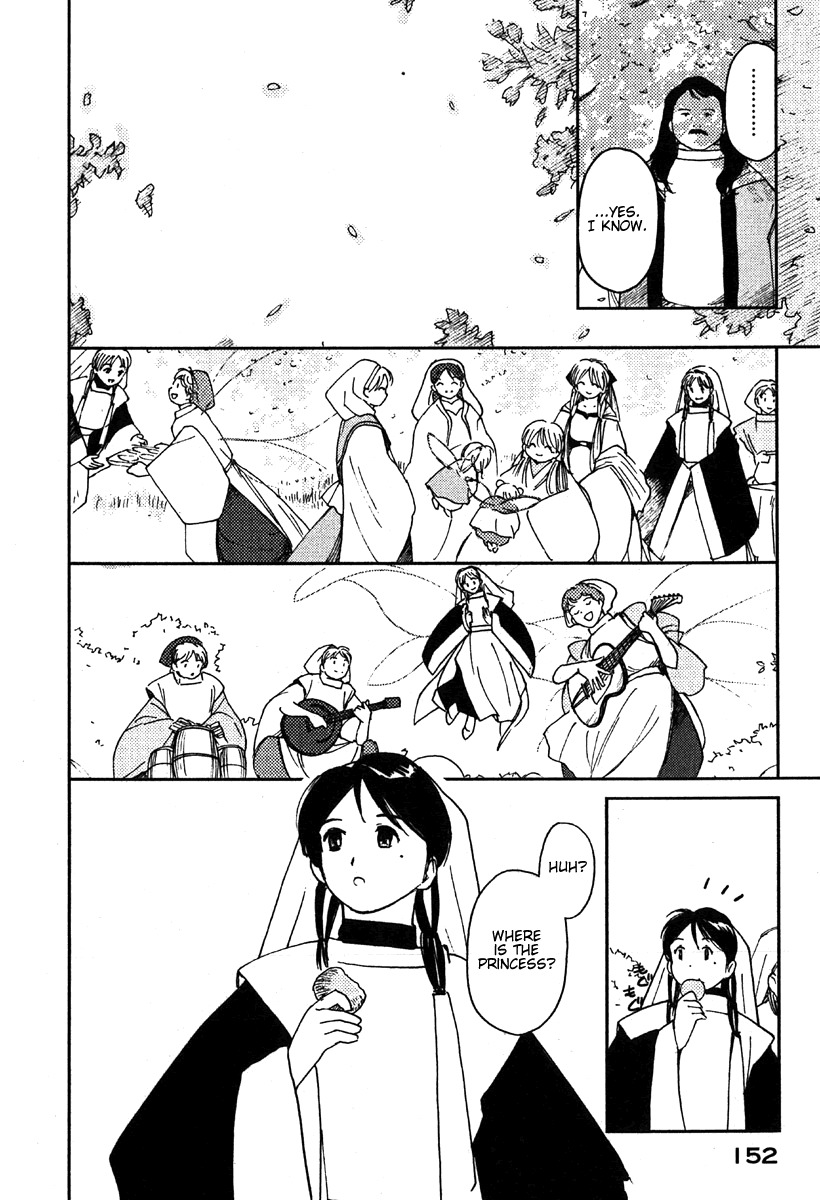 Mimia Hime Chapter 4 page 30 - Chapter 4: Princess Mimia's Birthday Celebration