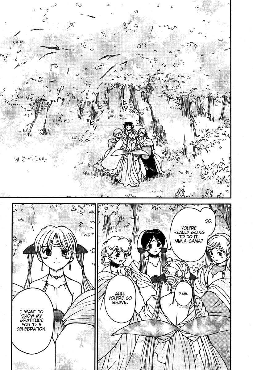 Mimia Hime Chapter 4 page 31 - Chapter 4: Princess Mimia's Birthday Celebration