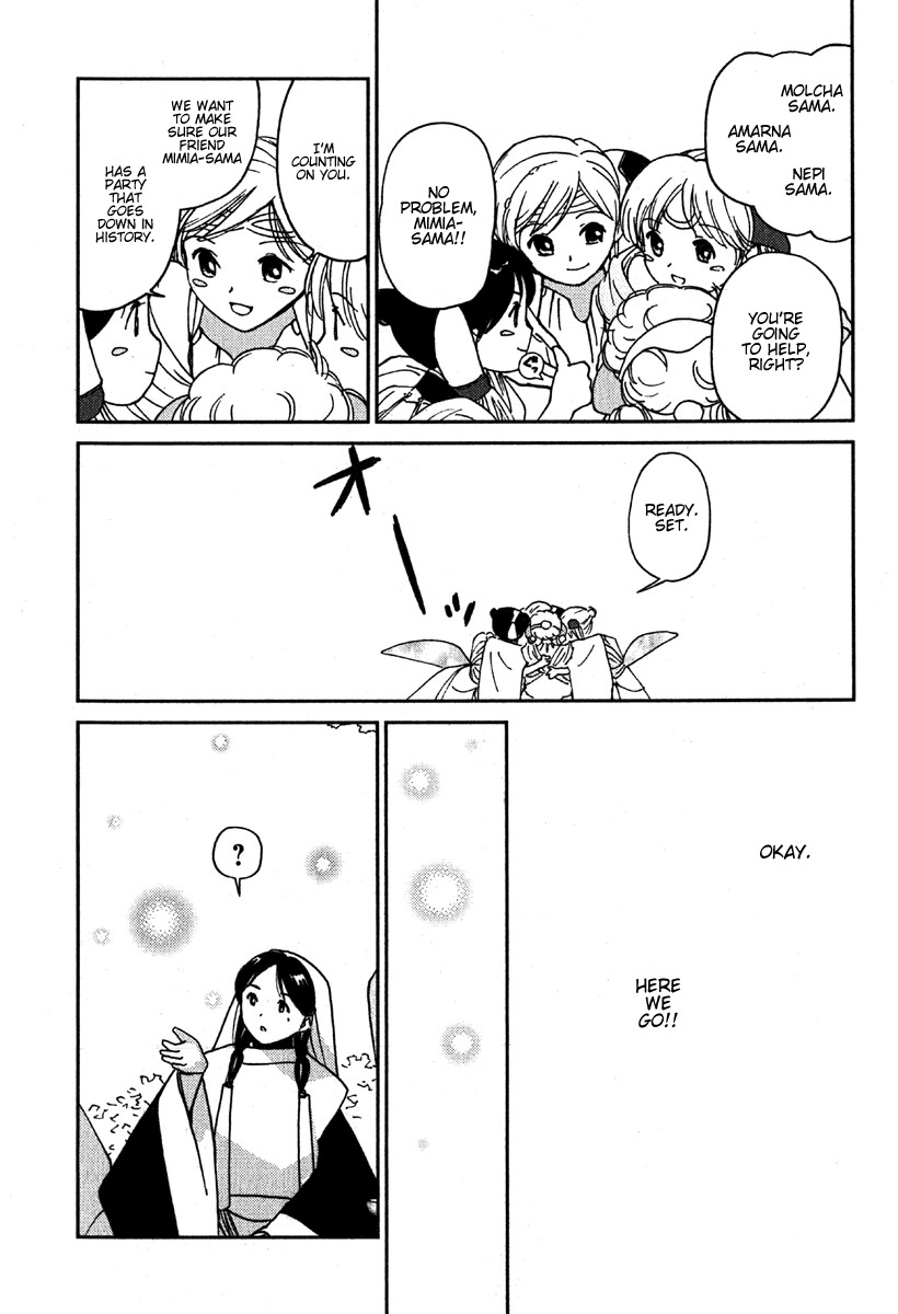 Mimia Hime Chapter 4 page 32 - Chapter 4: Princess Mimia's Birthday Celebration