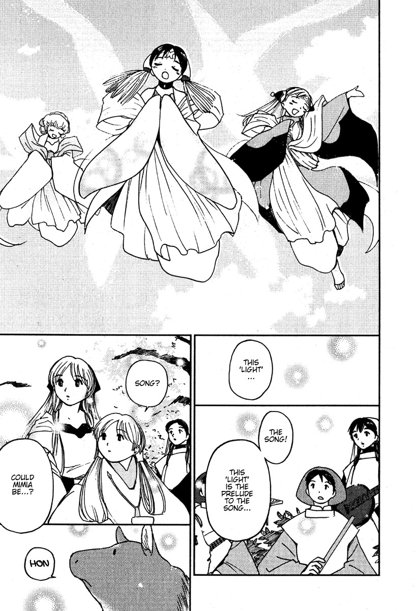 Mimia Hime Chapter 4 page 33 - Chapter 4: Princess Mimia's Birthday Celebration