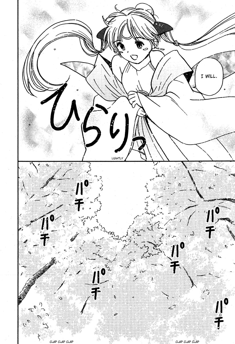 Mimia Hime Chapter 4 page 4 - Chapter 4: Princess Mimia's Birthday Celebration
