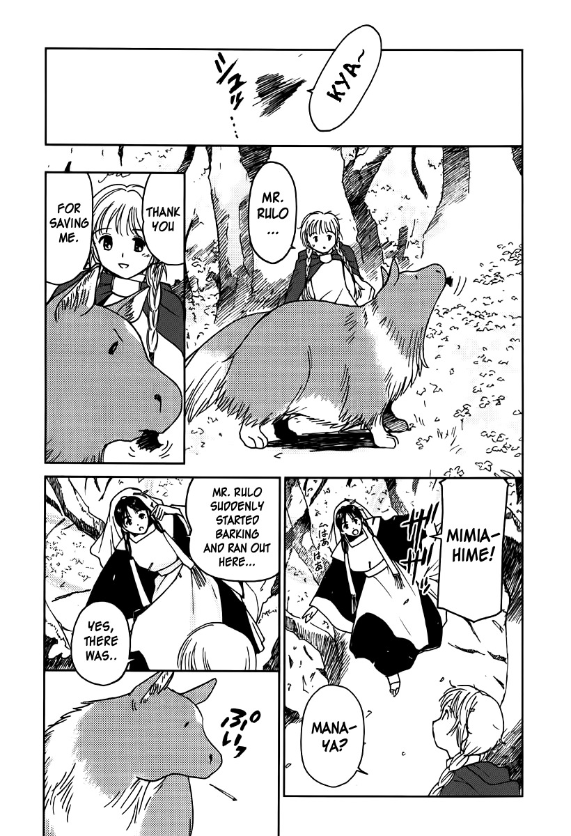 Mimia Hime Chapter 5 page 40 - Chapter 5: Ode to Early Spring