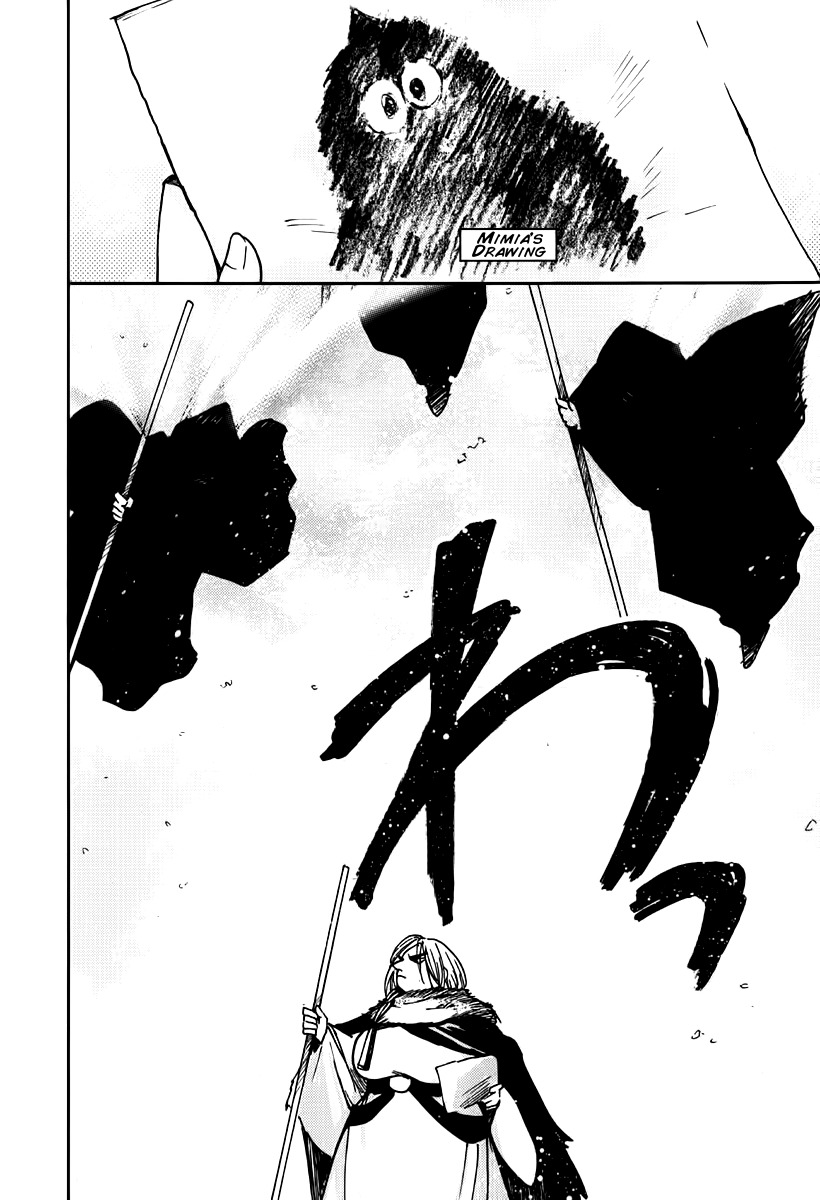 Mimia Hime Chapter 6 page 14 - Chapter 6: Princess Mimia's Long Rain