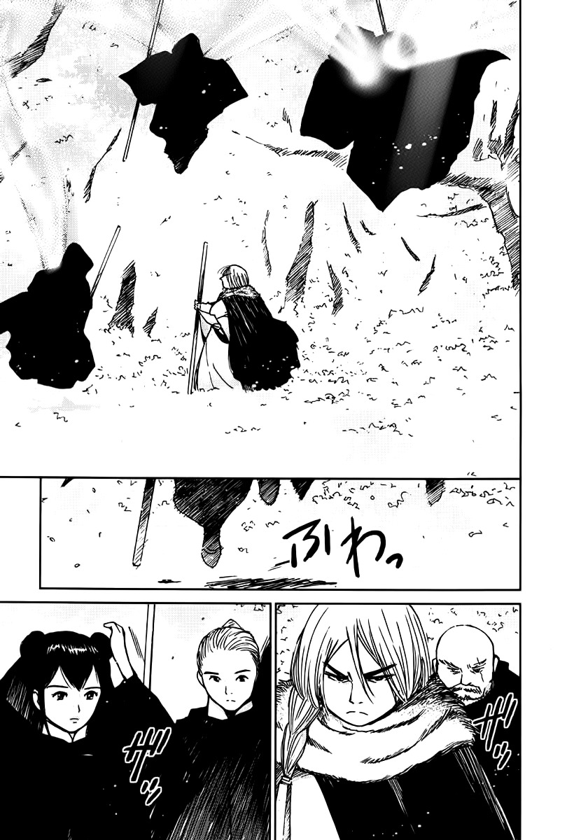 Mimia Hime Chapter 6 page 15 - Chapter 6: Princess Mimia's Long Rain