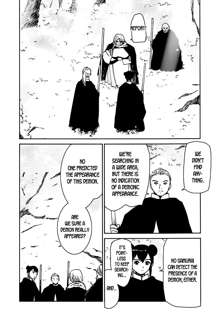 Mimia Hime Chapter 6 page 16 - Chapter 6: Princess Mimia's Long Rain