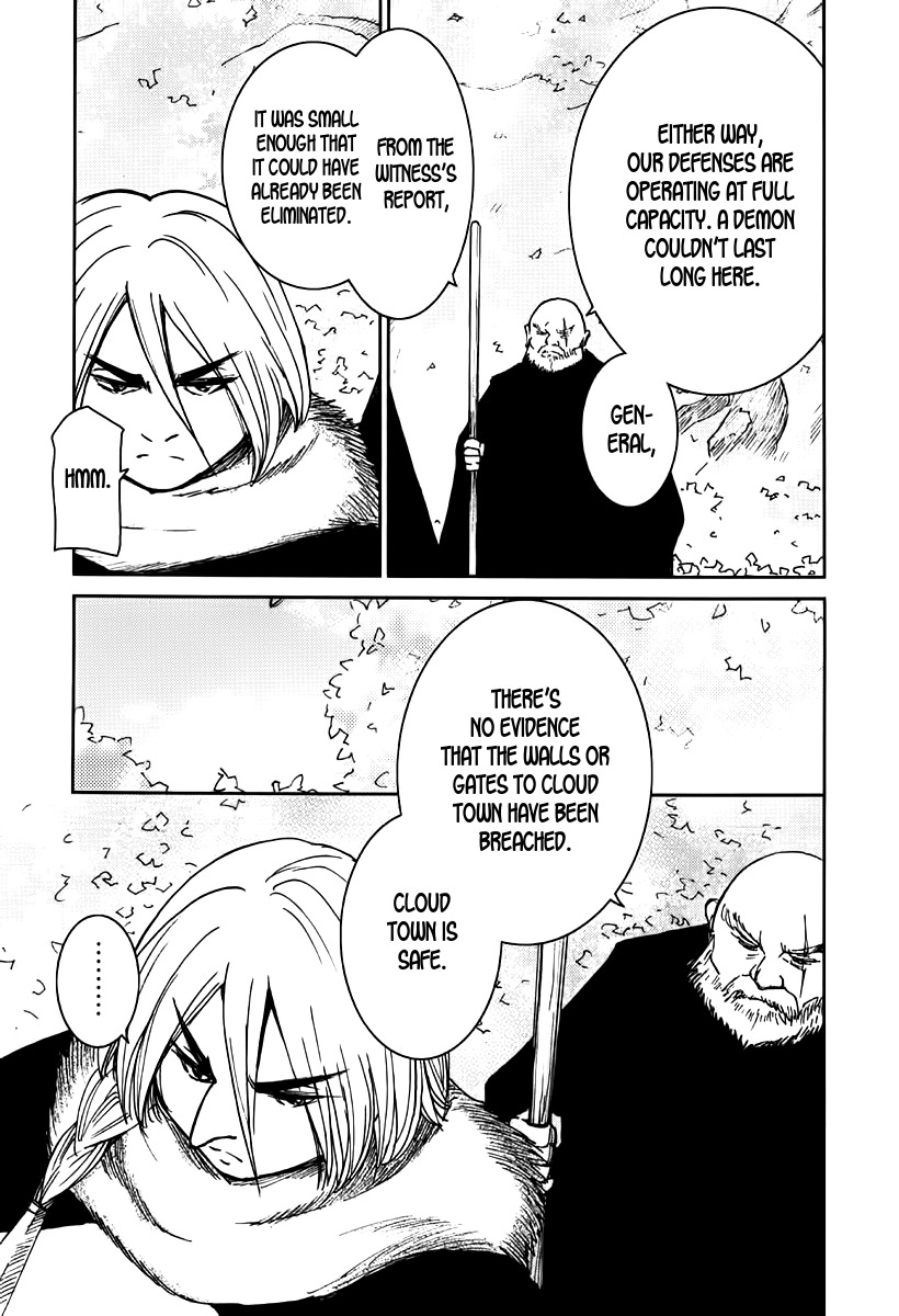 Mimia Hime Chapter 6 page 17 - Chapter 6: Princess Mimia's Long Rain