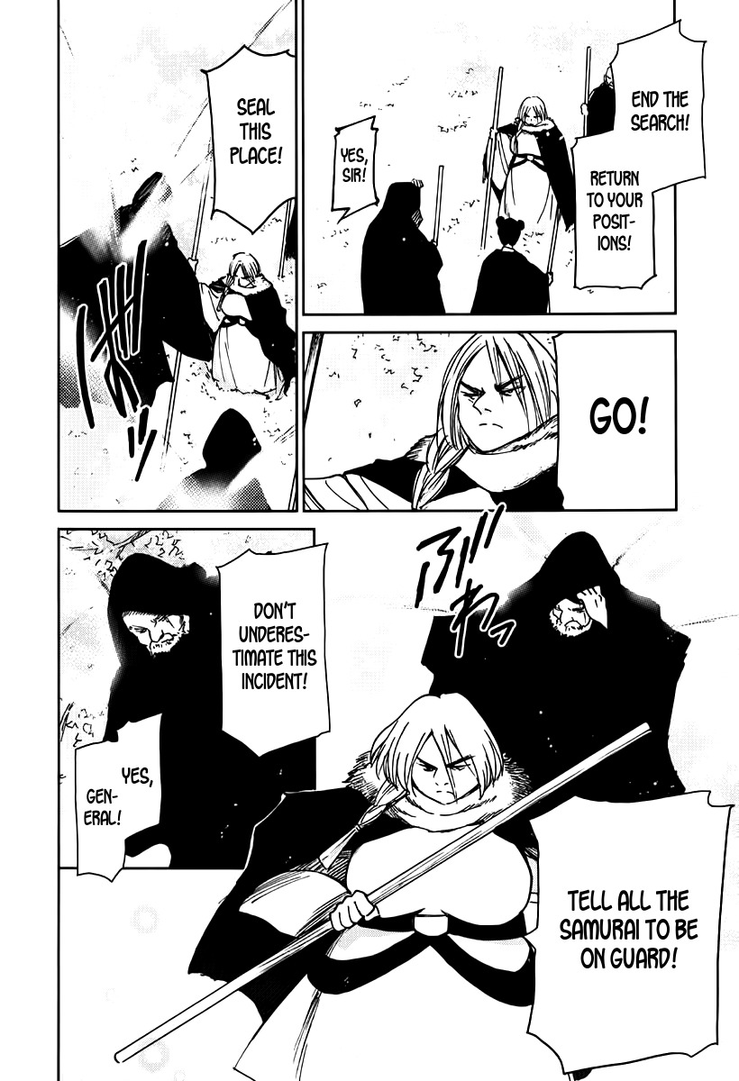 Mimia Hime Chapter 6 page 18 - Chapter 6: Princess Mimia's Long Rain