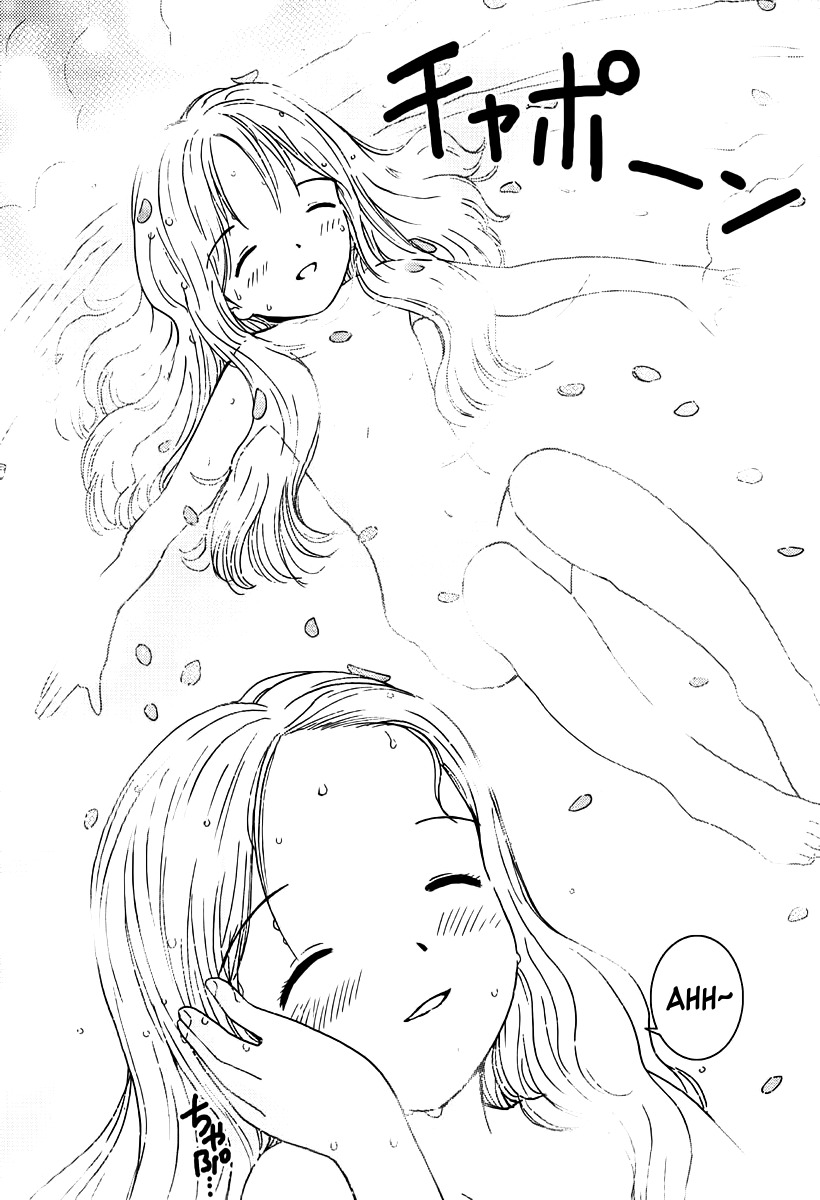 Mimia Hime Chapter 6 page 2 - Chapter 6: Princess Mimia's Long Rain