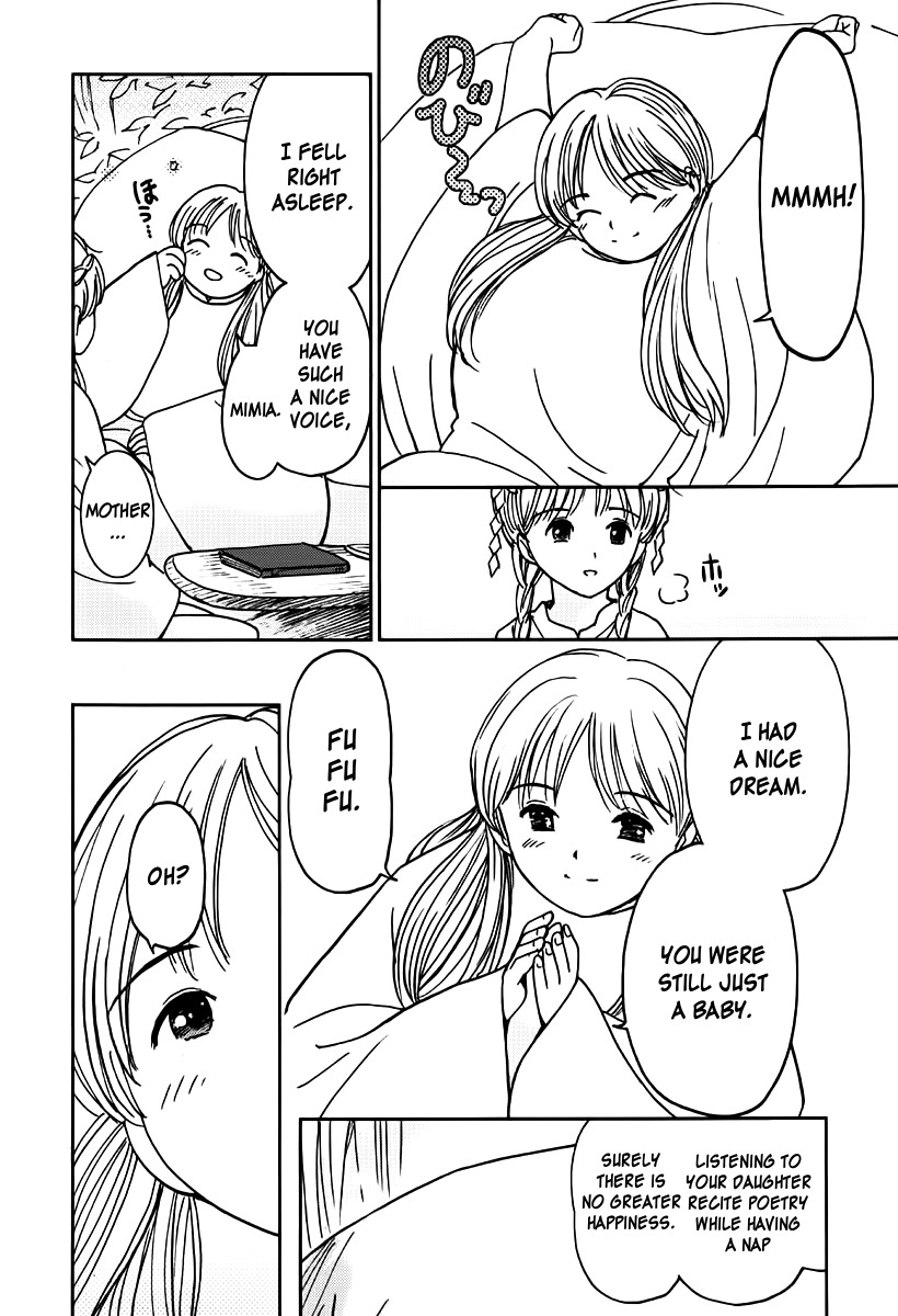 Mimia Hime Chapter 6 page 26 - Chapter 6: Princess Mimia's Long Rain