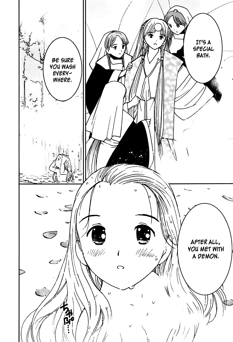 Mimia Hime Chapter 6 page 4 - Chapter 6: Princess Mimia's Long Rain