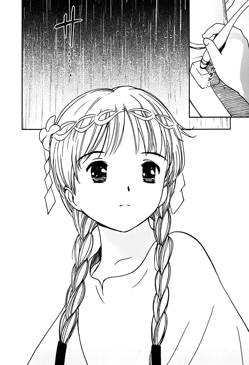 Mimia Hime Chapter 6 page 44 - Chapter 6: Princess Mimia's Long Rain