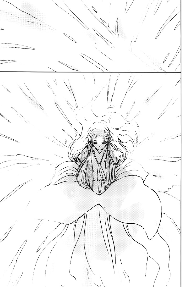 Mimia Hime Chapter 6 page 5 - Chapter 6: Princess Mimia's Long Rain