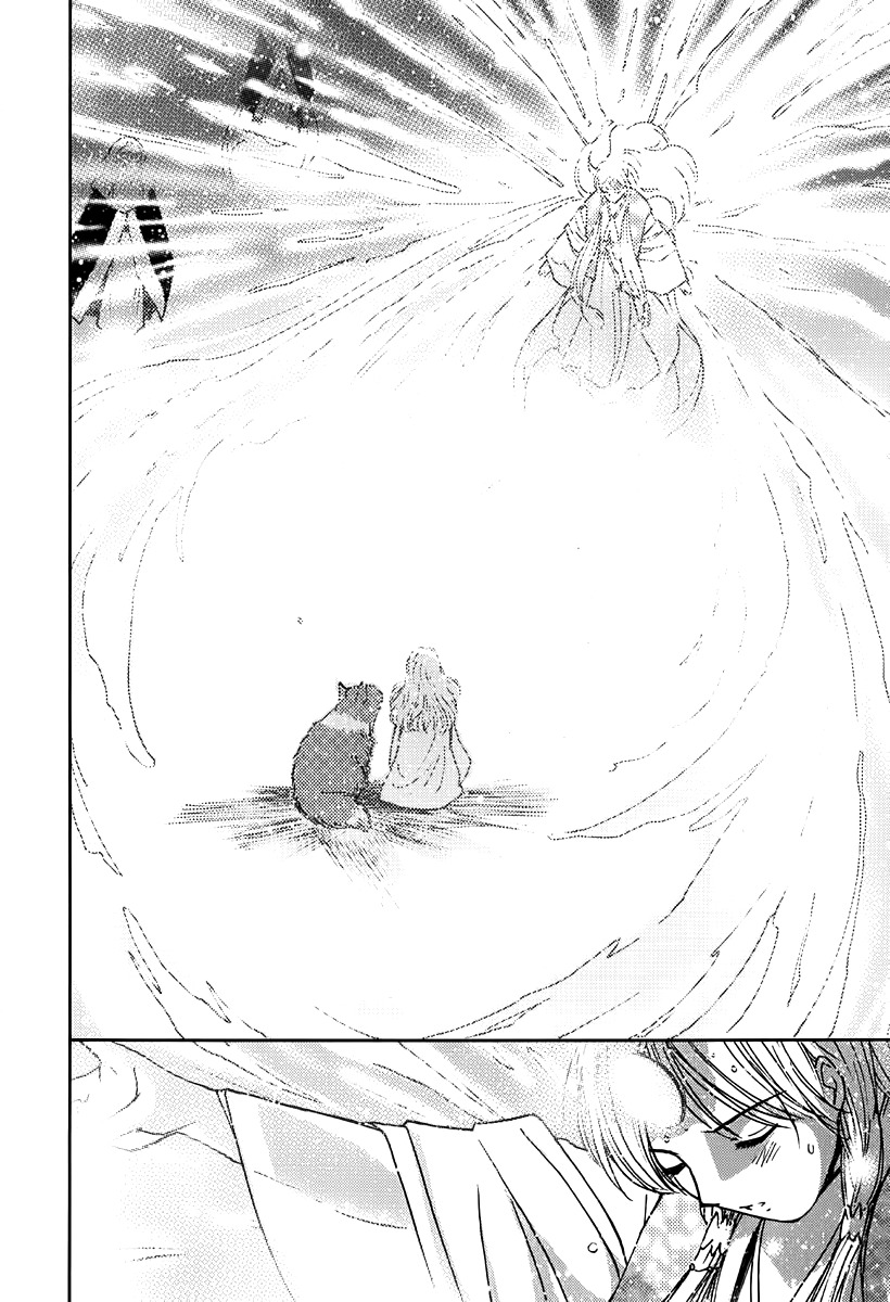Mimia Hime Chapter 6 page 6 - Chapter 6: Princess Mimia's Long Rain