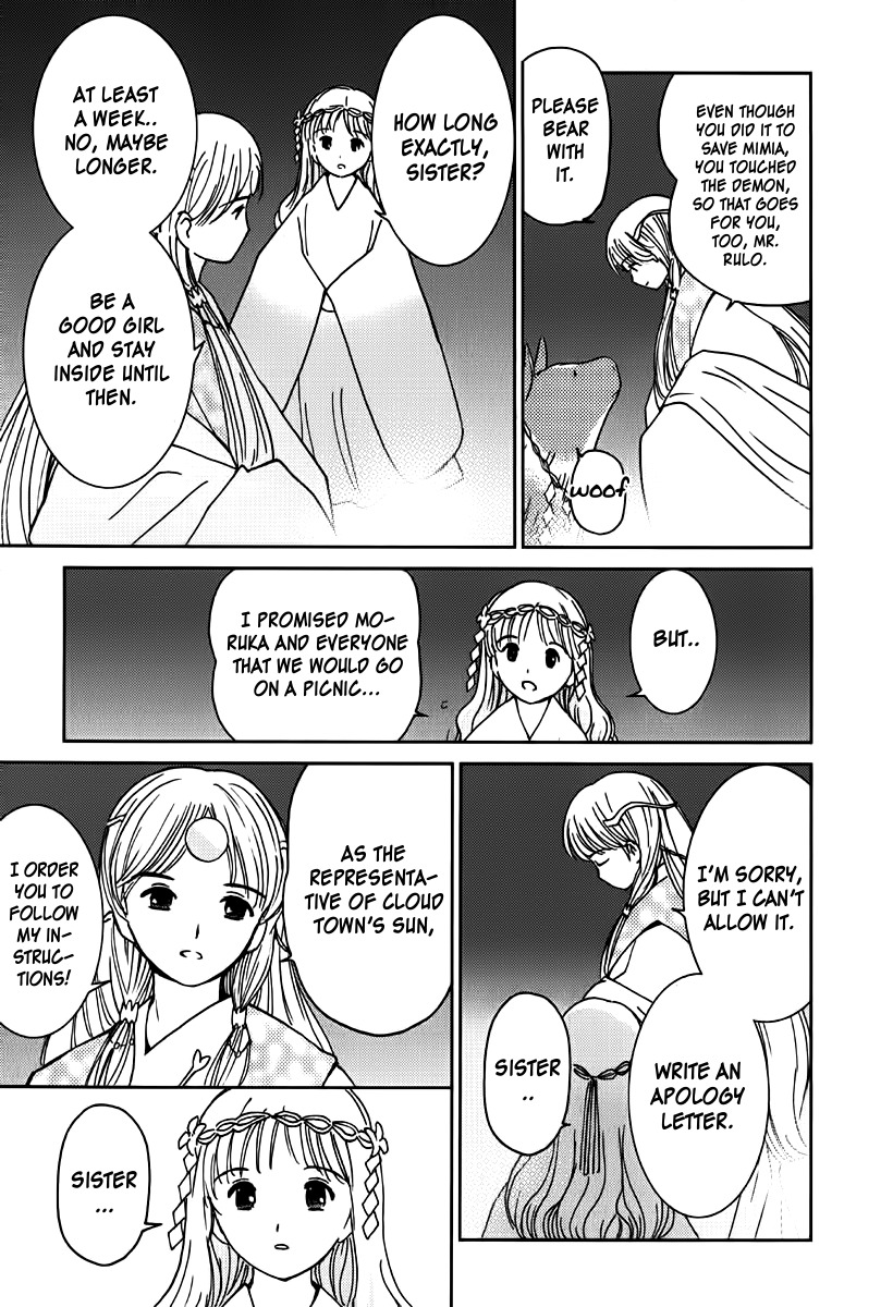 Mimia Hime Chapter 6 page 9 - Chapter 6: Princess Mimia's Long Rain