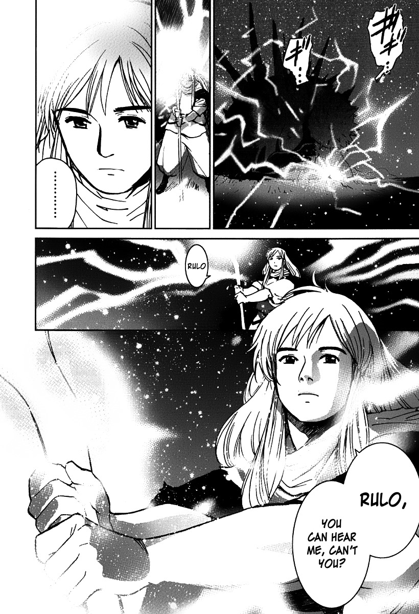 Mimia Hime Chapter 7 page 12 - Chapter 7: The Boy with Wings of Light