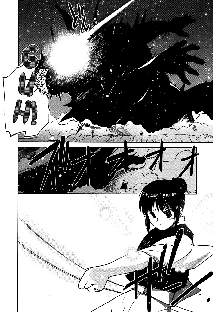Mimia Hime Chapter 7 page 14 - Chapter 7: The Boy with Wings of Light