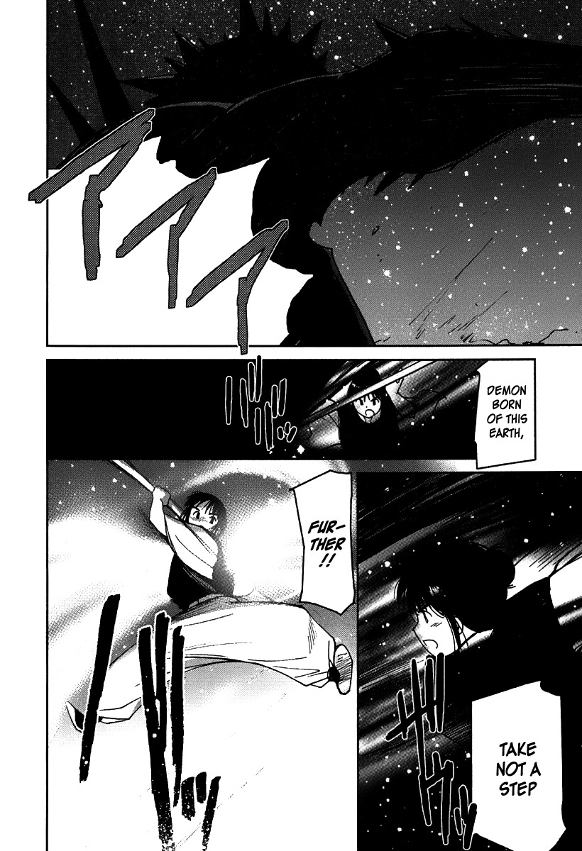 Mimia Hime Chapter 7 page 18 - Chapter 7: The Boy with Wings of Light