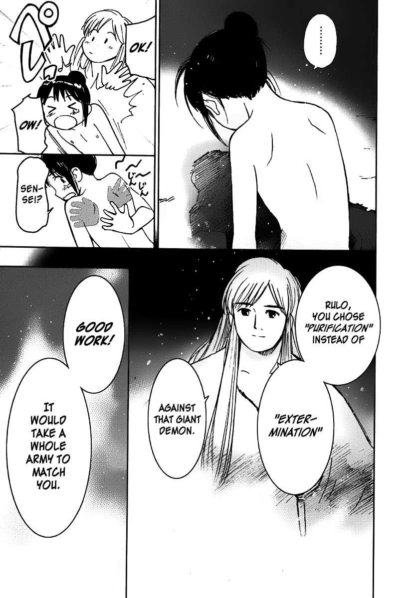 Mimia Hime Chapter 7 page 33 - Chapter 7: The Boy with Wings of Light