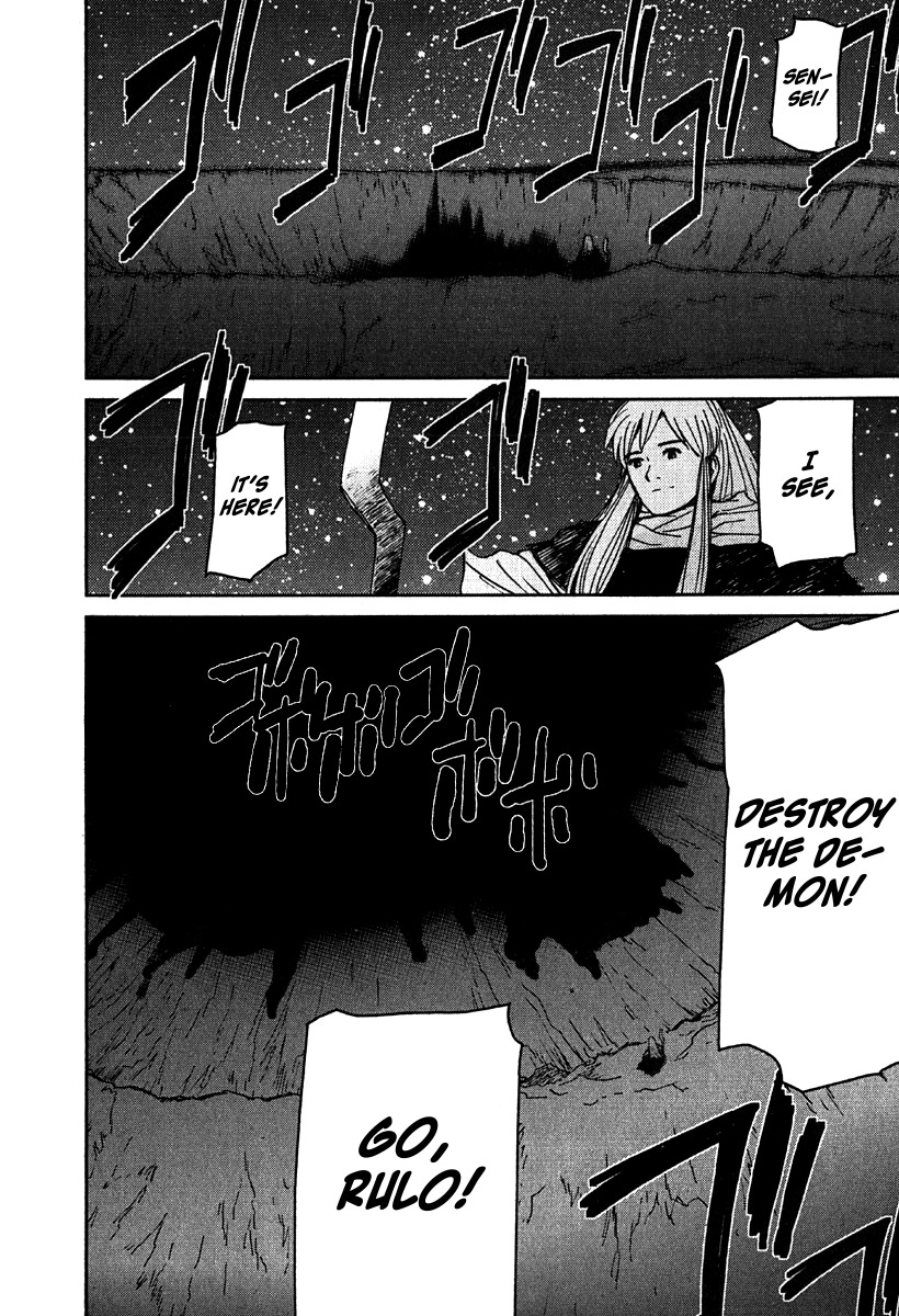 Mimia Hime Chapter 7 page 6 - Chapter 7: The Boy with Wings of Light