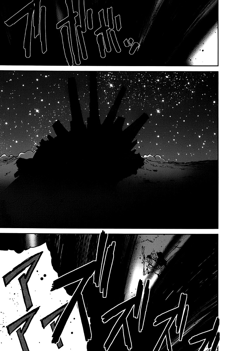 Mimia Hime Chapter 7 page 7 - Chapter 7: The Boy with Wings of Light