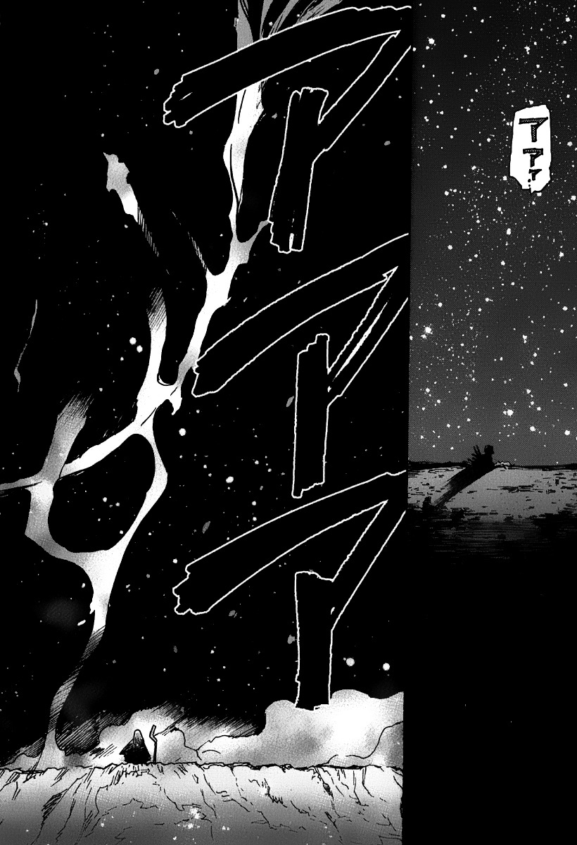 Mimia Hime Chapter 7 page 8 - Chapter 7: The Boy with Wings of Light