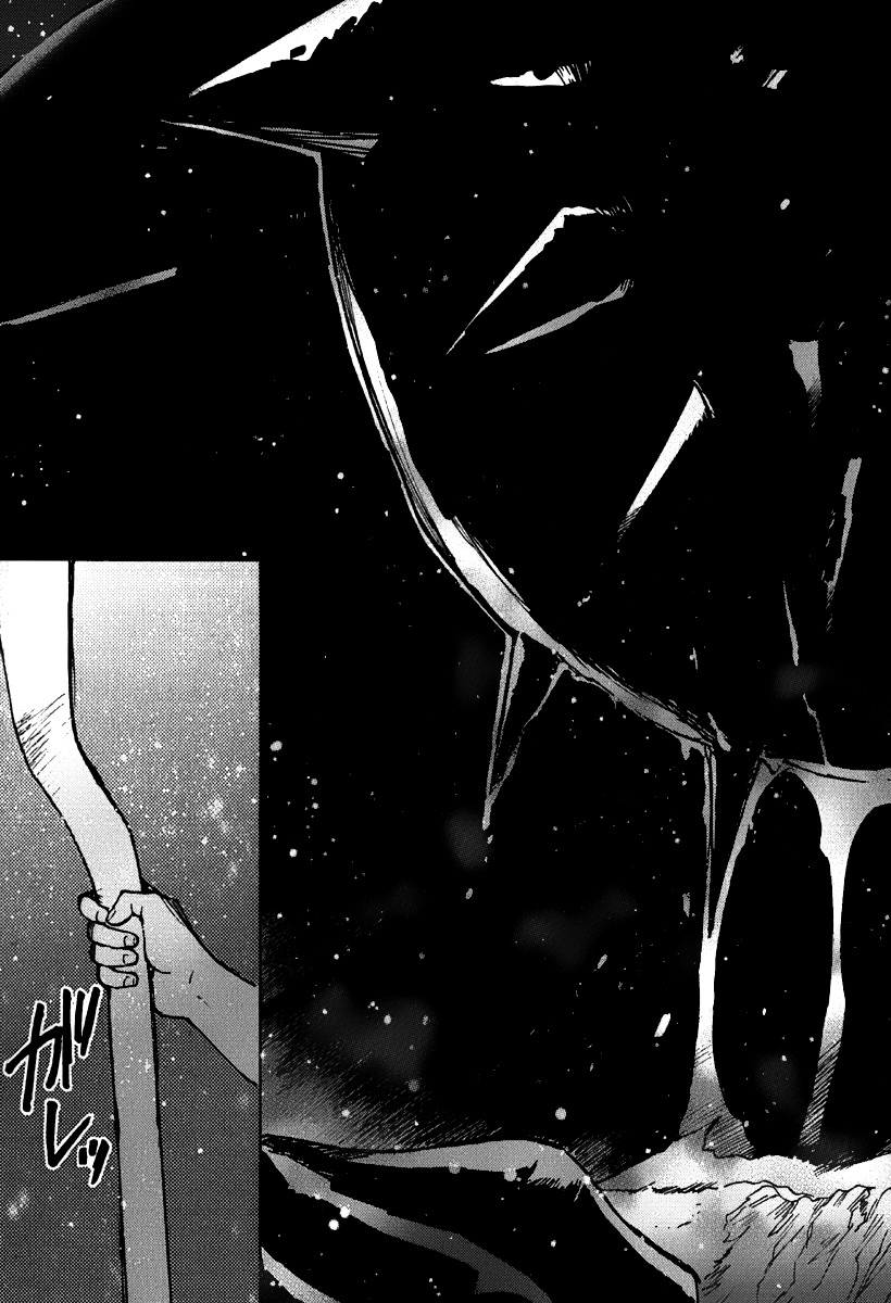 Mimia Hime Chapter 7 page 9 - Chapter 7: The Boy with Wings of Light