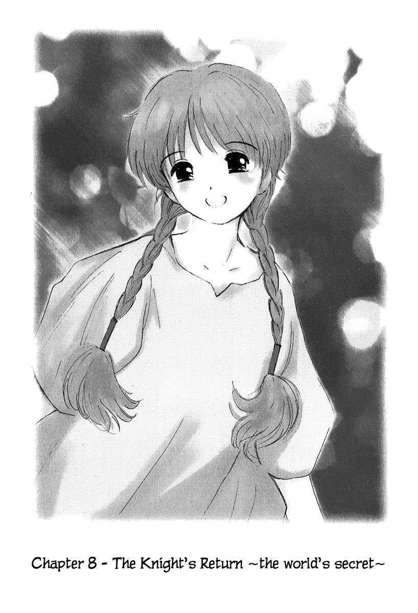 Mimia Hime Chapter 8 page 1 - Chapter 8: The Knight's Return ~The World's Secret~