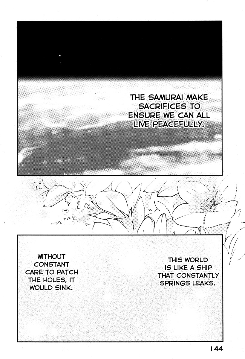 Mimia Hime Chapter 8 page 13 - Chapter 8: The Knight's Return ~The World's Secret~