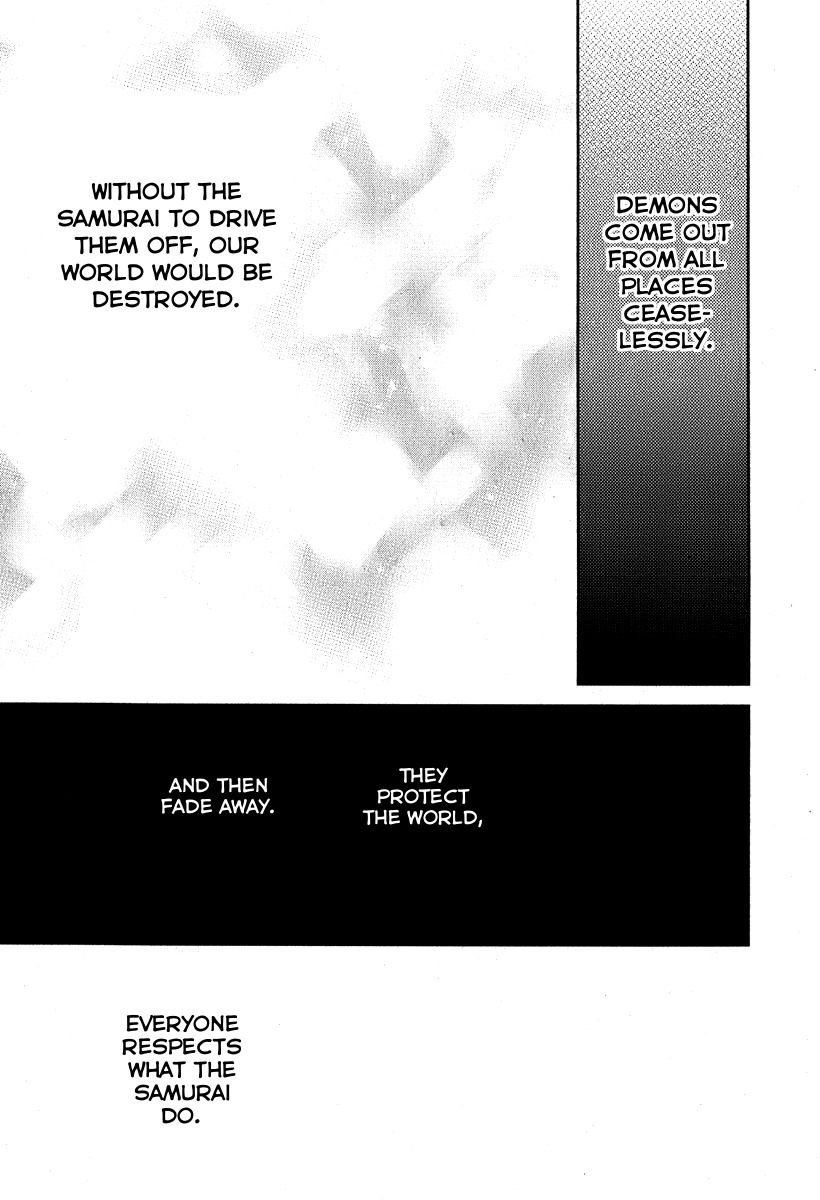 Mimia Hime Chapter 8 page 14 - Chapter 8: The Knight's Return ~The World's Secret~