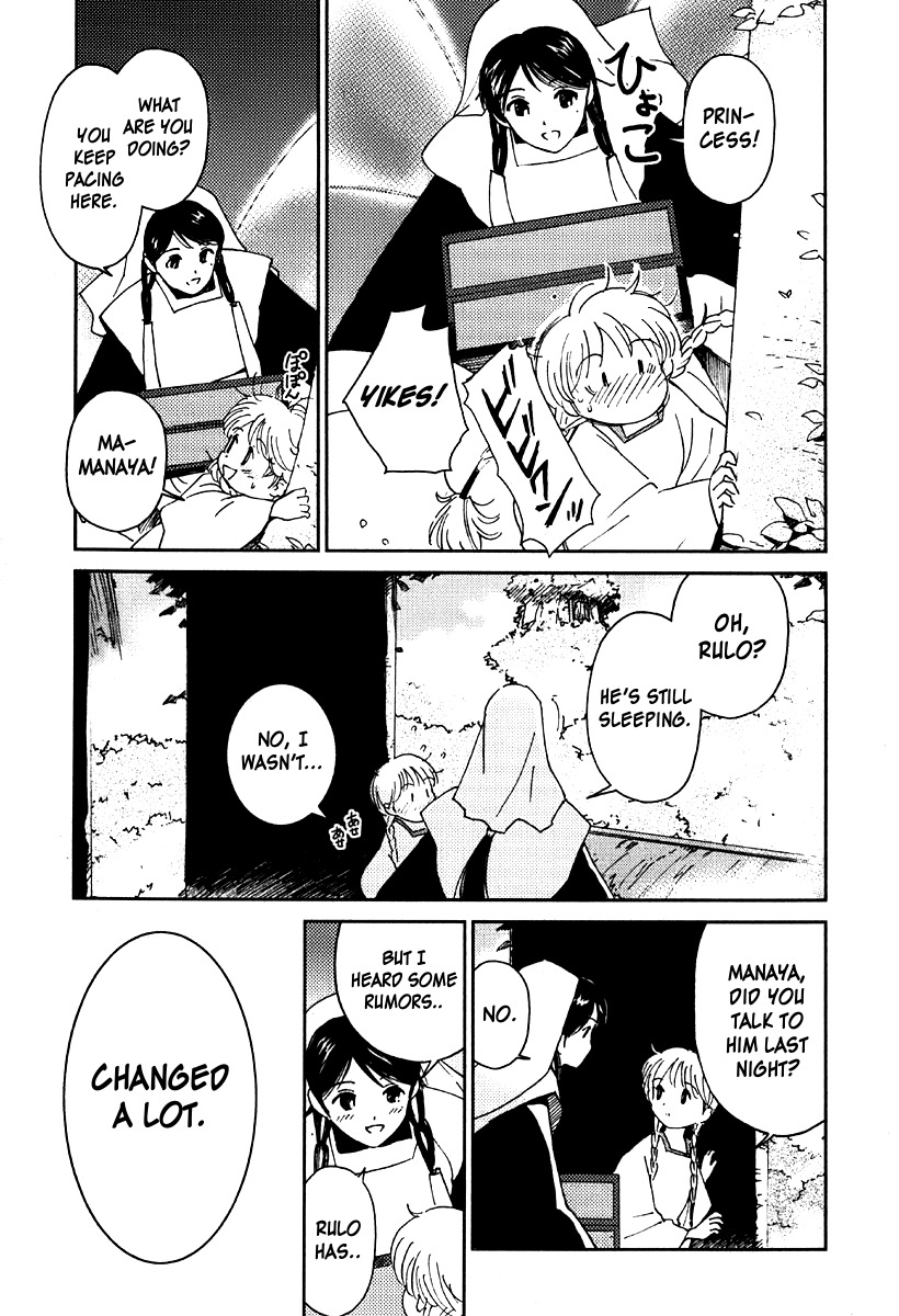Mimia Hime Chapter 8 page 16 - Chapter 8: The Knight's Return ~The World's Secret~