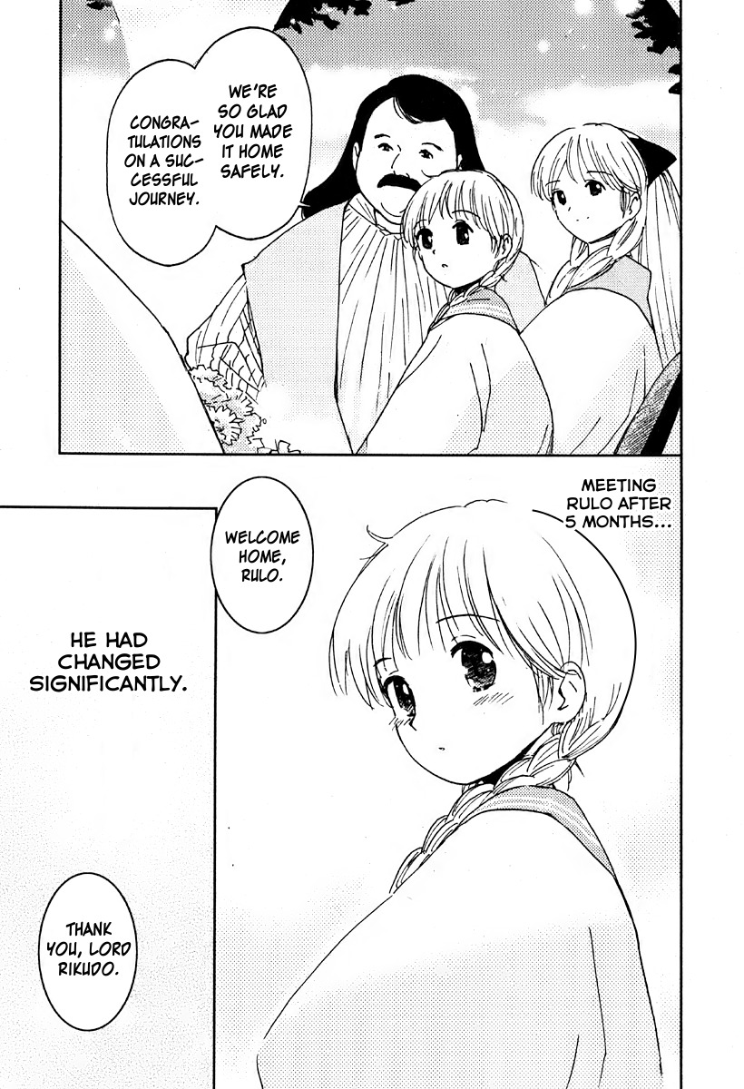 Mimia Hime Chapter 8 page 18 - Chapter 8: The Knight's Return ~The World's Secret~