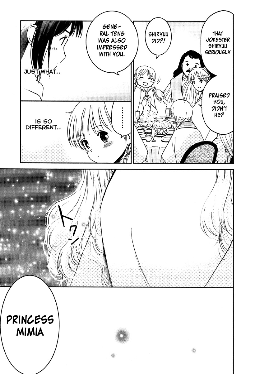 Mimia Hime Chapter 8 page 22 - Chapter 8: The Knight's Return ~The World's Secret~